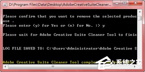 Adobe清理工具 V6.0.0.28 绿色版