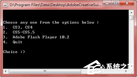 Adobe清理工具 V6.0.0.28 绿色版