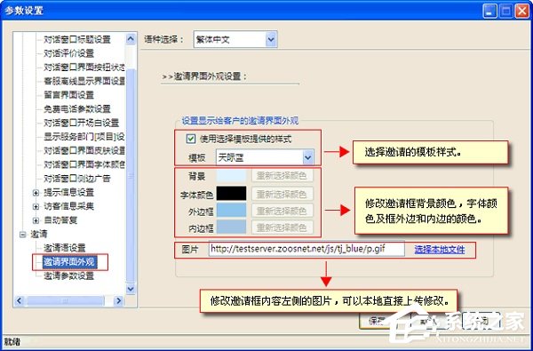 忠仕商务通