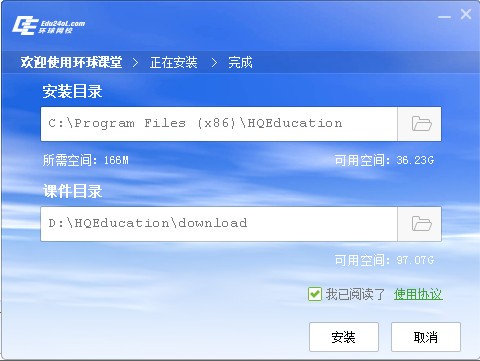 环球课堂 V2.7.1.0 官方版