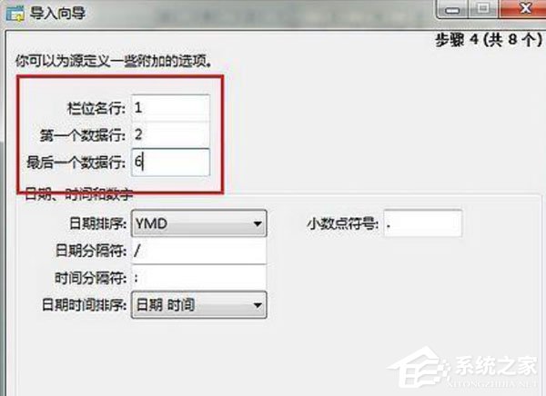 Navicat for MySQL怎么导入数据表?