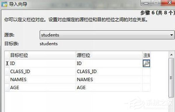 Navicat for MySQL怎么导入数据表?