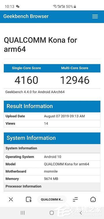 高通骁龙865 Geekbench跑分疑曝光