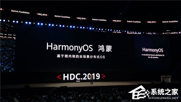 余承东:鸿蒙是最高级别的安全OS