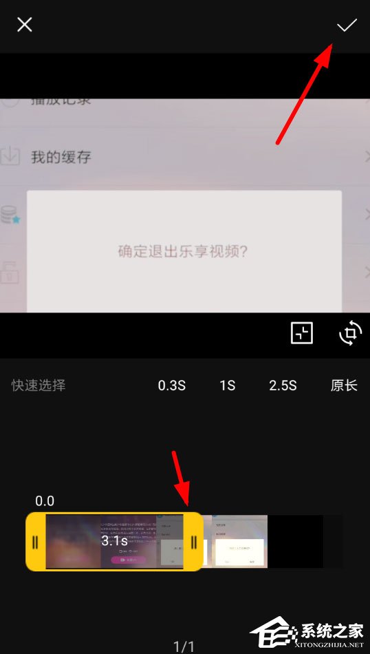 vue怎么剪切视频?vue剪切视频的方法