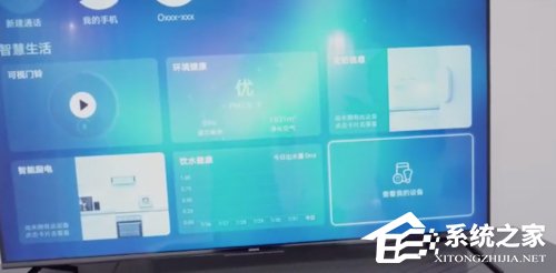 荣耀智慧屏怎么样?荣耀智慧屏上手评测