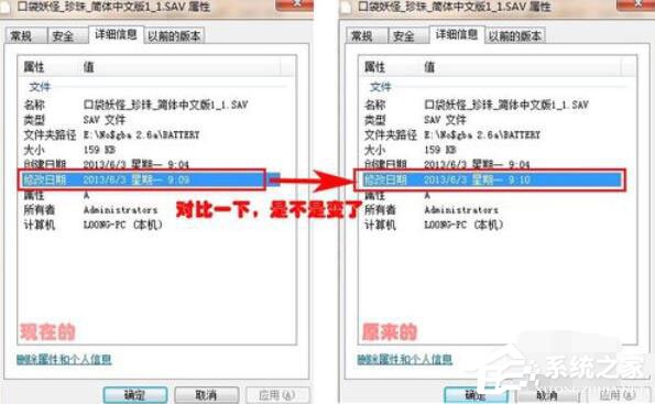 NDS模拟器如何随时存档?NDS模拟器随时存档的具体操作步骤