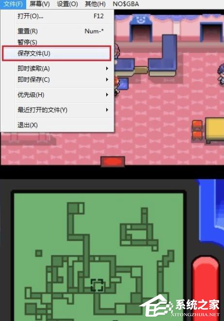 NDS模拟器如何随时存档?NDS模拟器随时存档的具体操作步骤