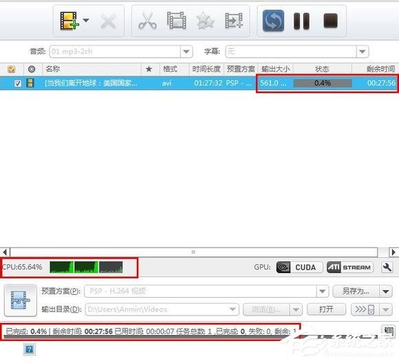 曦力音视频转换专家怎么用?曦力音视频转换专家使用方法