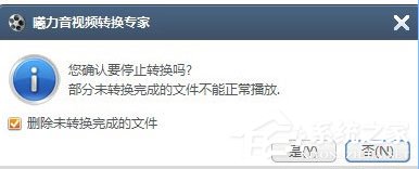 曦力音视频转换专家怎么用?曦力音视频转换专家使用方法