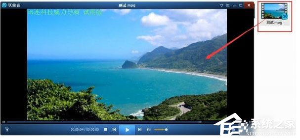 威力导演怎么导出视频?威力导演导出视频的方法