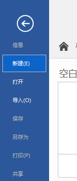 MindManager如何制作对比图?制作对比图的方法