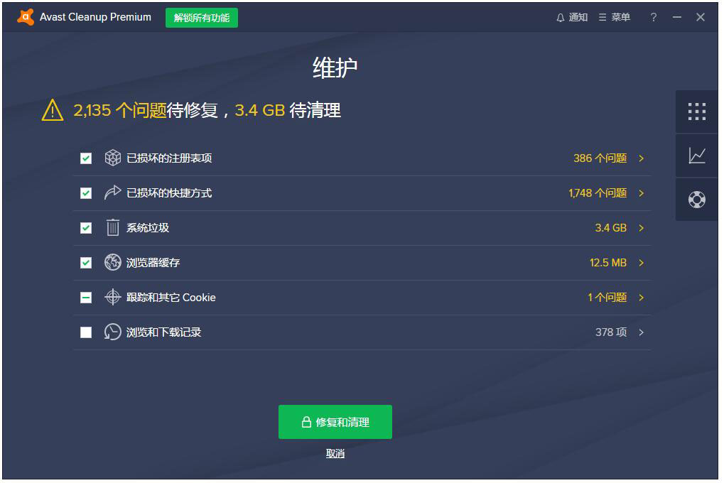 Avast Cleanup Premium