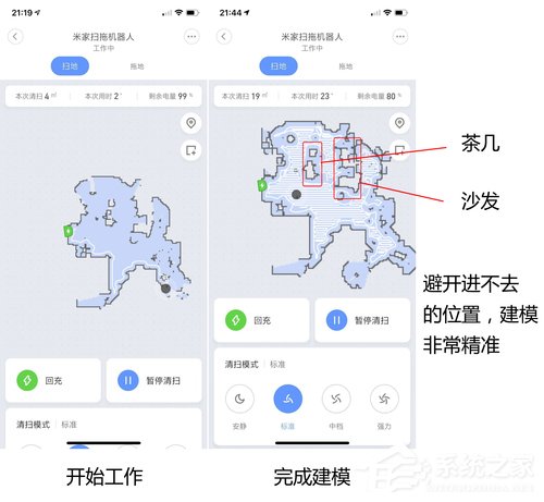 米家扫拖机器人怎么样?米家扫拖机器人体验评测