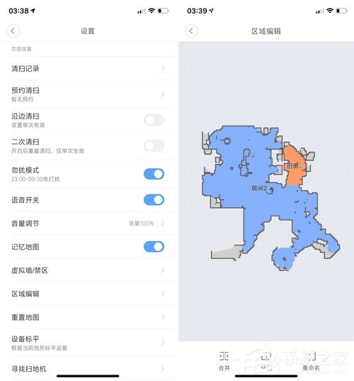 米家扫拖机器人怎么样?米家扫拖机器人体验评测