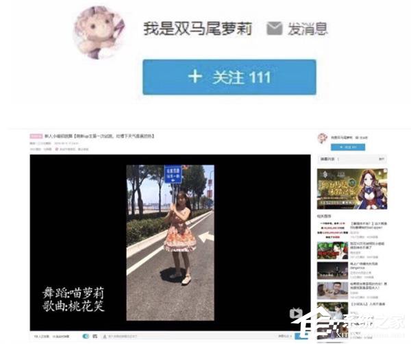 B站否认“过审大尺度视频”传闻