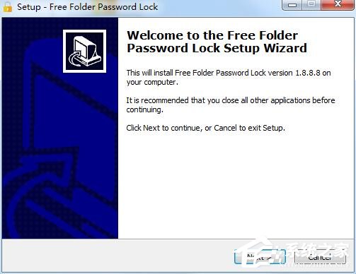 iLike Free Folder Password Lock(文件加密软件) V1.8.8.8 官方版