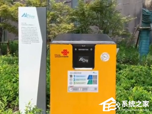 用AI垃圾分类!传上海将投放大量AI垃圾桶