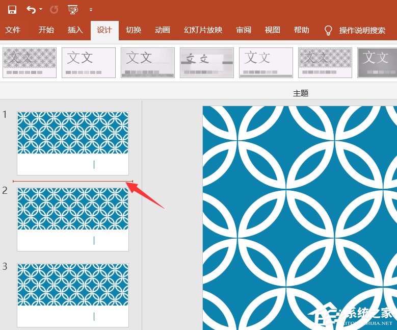 如何合并PPT文件?快速合并PPT文件的方法