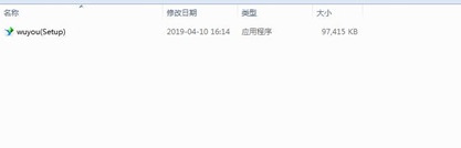 无忧门窗下料 V4.2 官方版