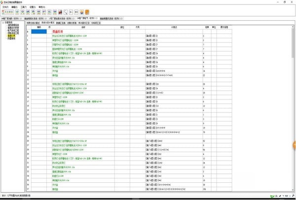 龙华云锦安装算量 V1.1.9.59338 官方版