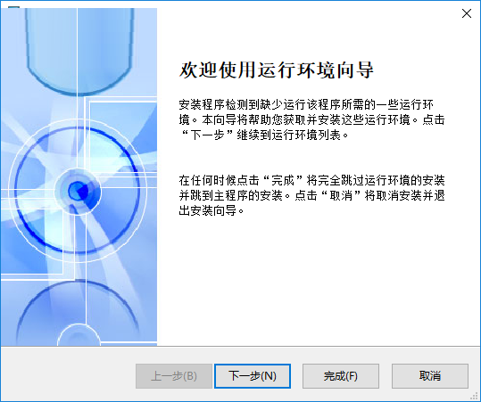 龙华云锦安装算量 V1.1.9.59338 官方版