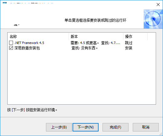 龙华云锦安装算量 V1.1.9.59338 官方版
