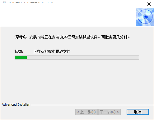龙华云锦安装算量 V1.1.9.59338 官方版