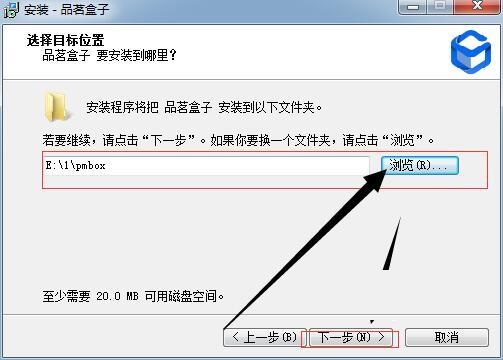 品茗盒子 V1.0.1.1086 官方版