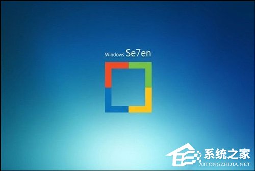 Win7家庭普通版和旗舰版有什么区别？Win7旗舰版和家庭普通版区别汇总