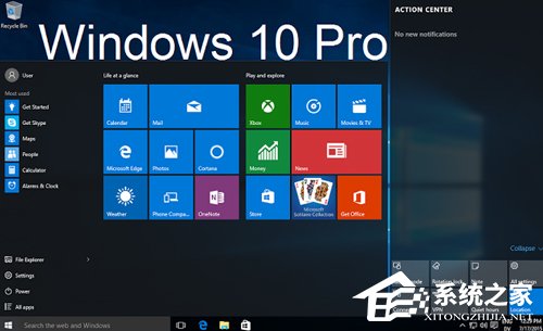 Win10专业版和企业版有什么区别?Win10企业版和专业版区别对比