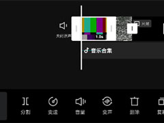 剪映APP怎么变声？视频变声的方法