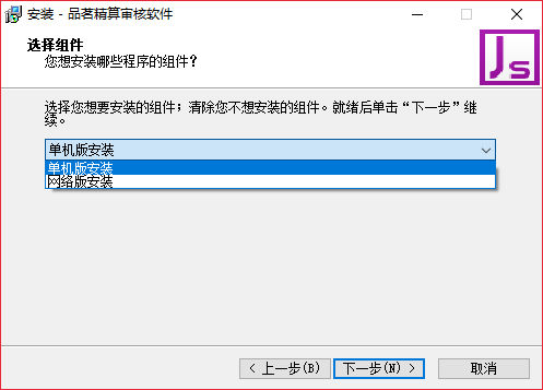 品茗精算审核