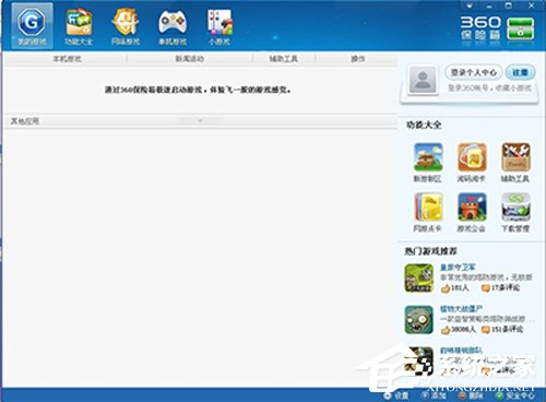 怎样防止被盗号?