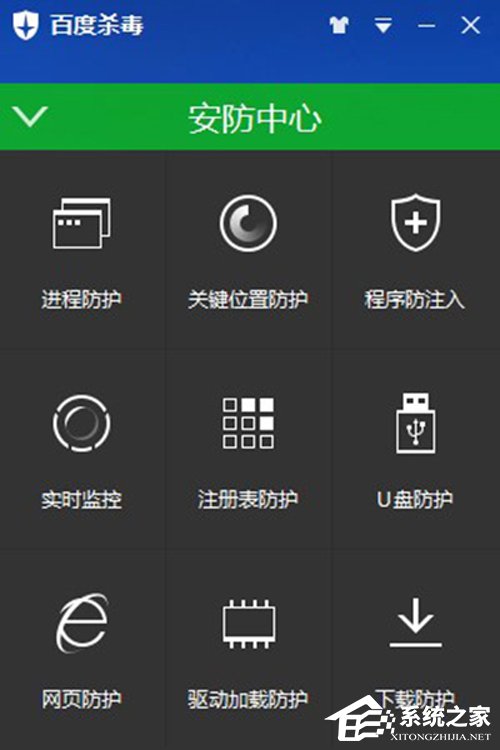 怎样防止被盗号?