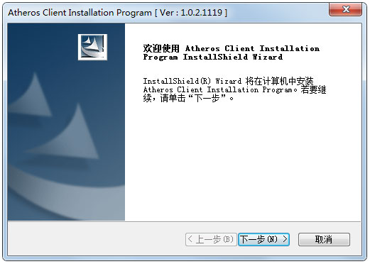 三星r429无线网卡驱动 V1.0.2.1119 官方版