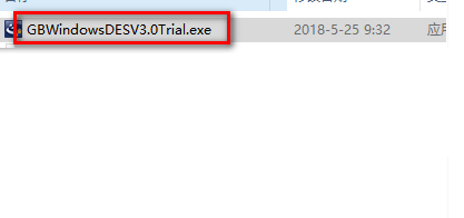 绿色建筑设计评价软件 V3.0 官方安装版