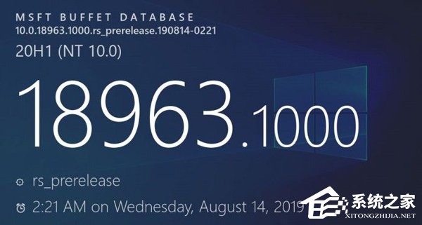 微软放出Win10 20H1 18963预览版更新（附更新内容）
