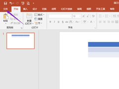 PPT2019如何设置灰度打印？设置灰度打印的操作步骤