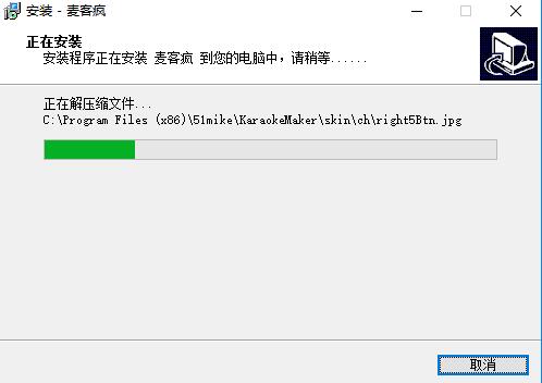麦客疯