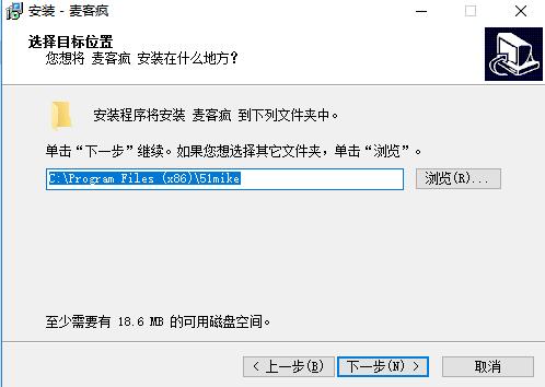 麦客疯
