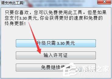 硬盘低电平格式工具 V4.40 绿色版
