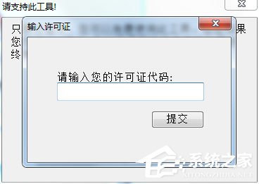 硬盘低电平格式工具 V4.40 绿色版