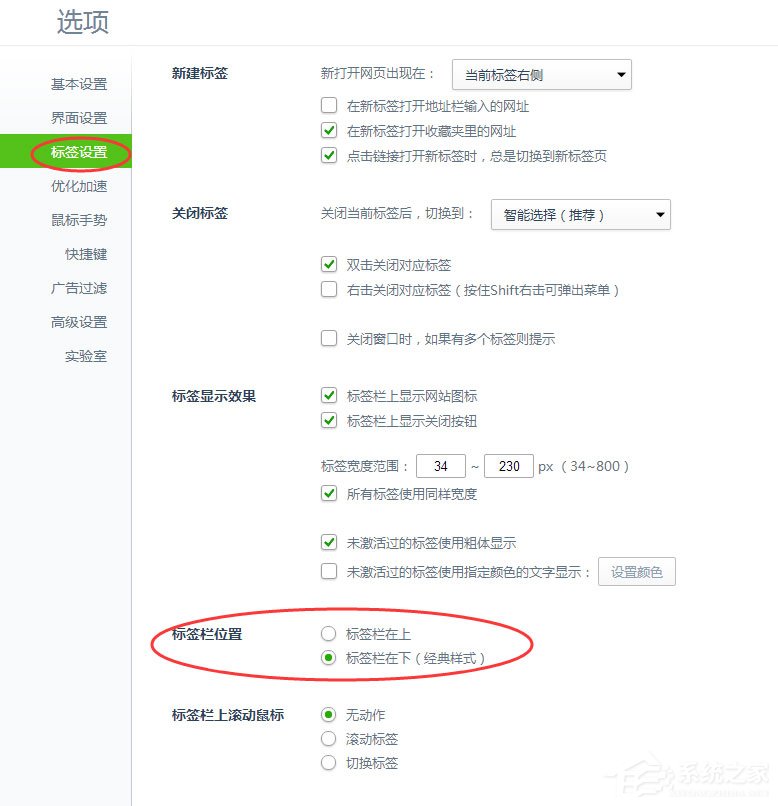 360安全浏览器菜单栏不见了怎么办?
