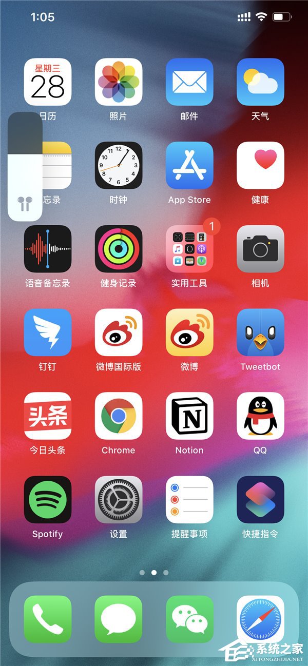 iOS 13.1 Beta 1好用吗？iOS 13.1 Beta 1体验评测