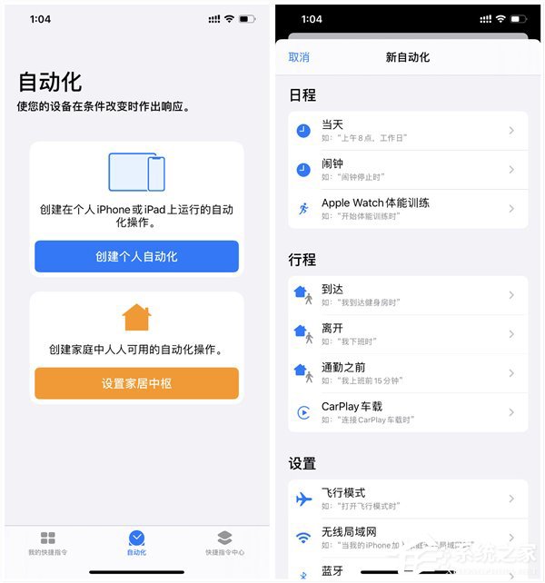 iOS 13.1 Beta 1好用吗？iOS 13.1 Beta 1体验评测