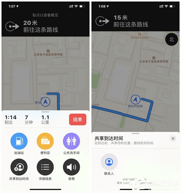 iOS 13.1 Beta 1好用吗？iOS 13.1 Beta 1体验评测