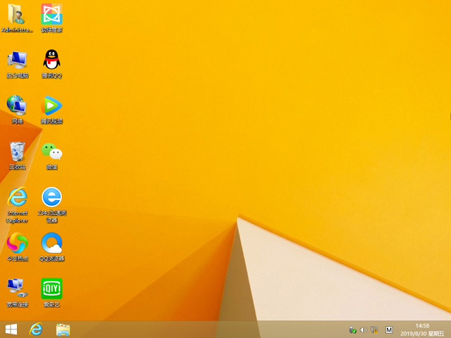 WIN8专业版