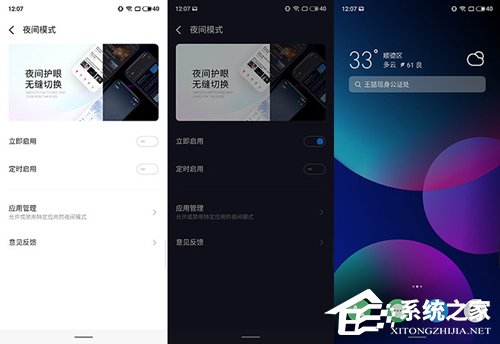 魅族Flyme 8好用吗？Flyme 8系统体验评测