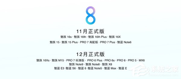 魅族16s Pro好不好？魅族16s Pro体验评测